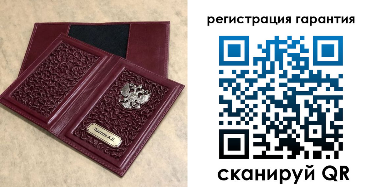 прописка для кредита в Вилючинске